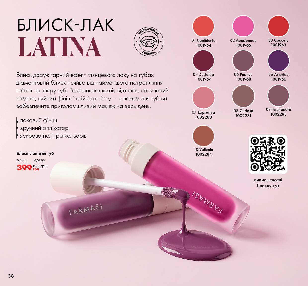 Каталог